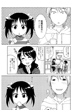 Page 111 of LQVol.32