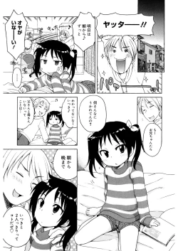 Page 113 of LQVol.32