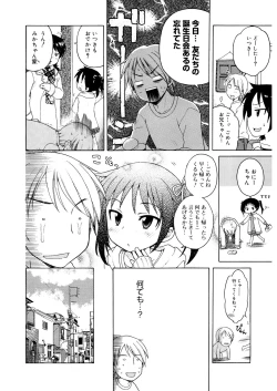 Page 116 of LQVol.32