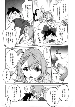 Page 156 of LQVol.32