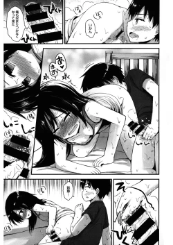 Page 175 of LQVol.32