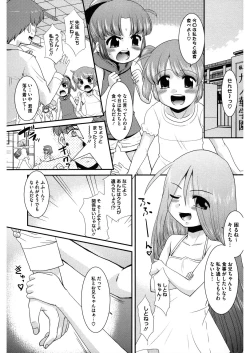 Page 185 of LQVol.32