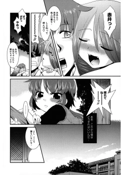 Page 190 of LQVol.32