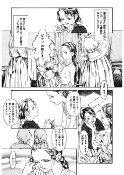 Page 211 of LQVol.32