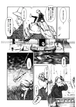 Page 218 of LQVol.32