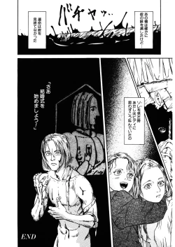 Page 224 of LQVol.32