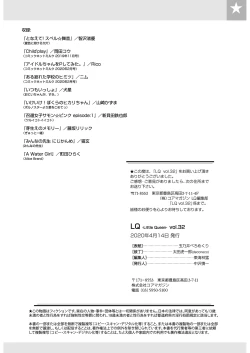 Page 225 of LQVol.32