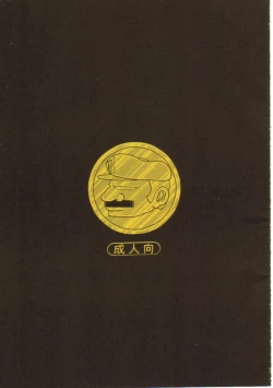 Page 2 of Super Mario Collection