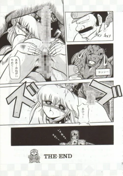 Page 36 of Super Mario Collection