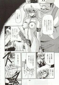 Page 59 of Super Mario Collection