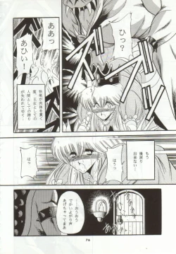 Page 72 of Super Mario Collection