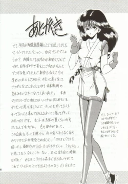 Page 94 of Super Mario Collection