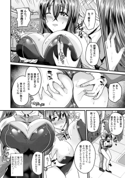 Page 174 of Boku wa Nyotaika Onee-san