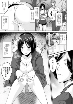 Page 7 of Boku wa Nyotaika Onee-san