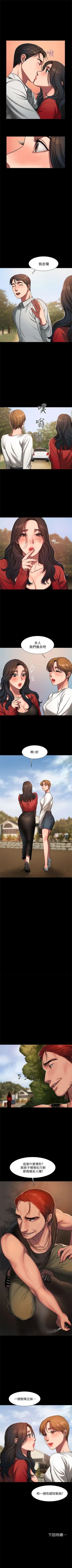 Page 45 of Run away  1-10 中文翻译 （更新中）