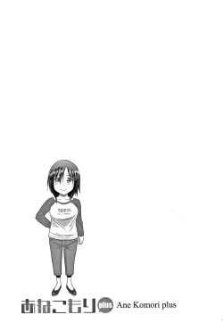 Page 140 of Anekomori plus