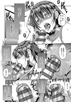 Page 161 of Anekomori plus