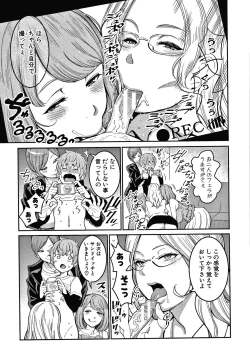 Page 145 of OneShota Byoutou 24-ji Harem Nyuuin Seikatsu