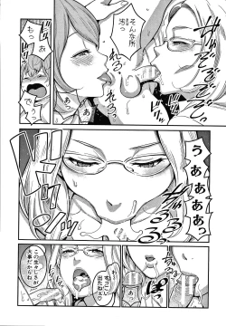 Page 146 of OneShota Byoutou 24-ji Harem Nyuuin Seikatsu