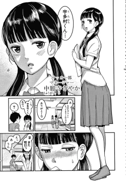 Page 15 of OneShota Byoutou 24-ji Harem Nyuuin Seikatsu