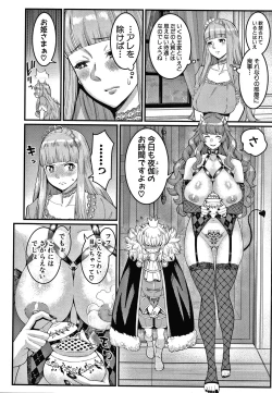 Page 192 of OneShota Byoutou 24-ji Harem Nyuuin Seikatsu