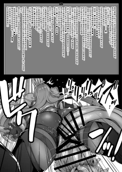 Page 12 of DOWN bat, Not out.