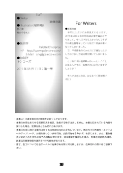 Page 15 of DOWN bat, Not out.