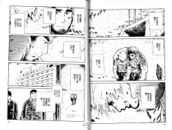 Page 67 of BAKUDAN Vol.3