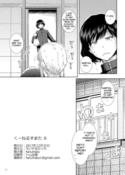 Page 21 of Ku-neru Sumata 6