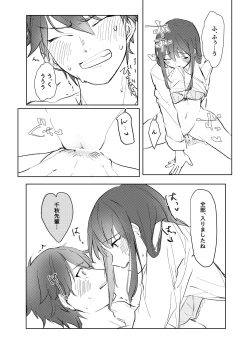 Page 9 of Hero Shikkaku