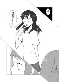 Page 6 of Please give me S.