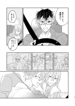 Page 46 of SUMIKA