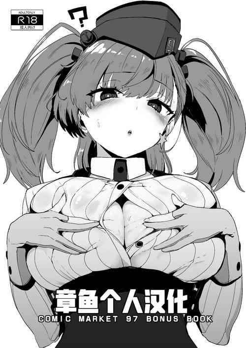 Download COMIC MARKET 97 BONUS BOOK