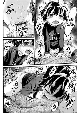 Page 12 of Neoki de dokkiri!