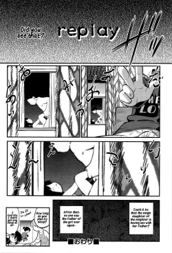 Page 16 of Neoki de dokkiri!