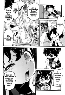 Page 4 of Neoki de dokkiri!