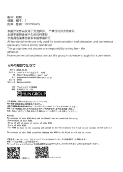 Page 25 of Megami no Makuai de Rankou te | 女神的幕间乱交物语