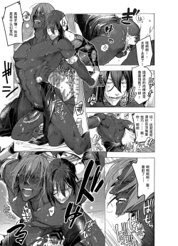 Page 4 of Megami no Makuai de Rankou te | 女神的幕间乱交物语