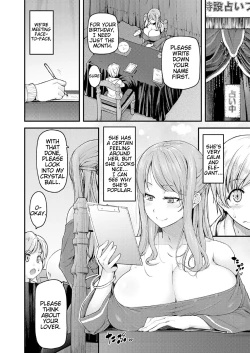 Page 60 of Nyuushiki Love Knowledge| Nyuushiki Love KnowledgeCh. 1-4