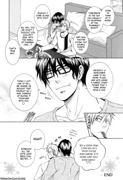 Page 50 of Kimi no Nioi ga Suki | I Like Your Smell