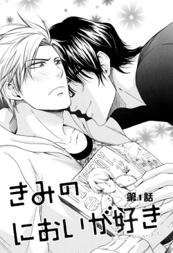 Page 5 of Kimi no Nioi ga Suki | I Like Your Smell