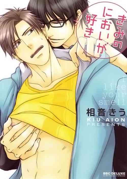 Download Kimi no Nioi ga Suki | I Like Your Smell