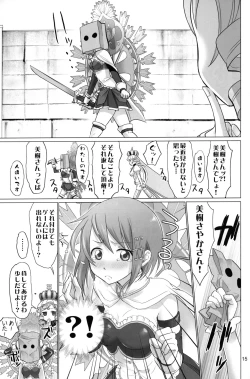 Page 14 of Kinga Shinnen