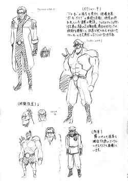 Page 22 of Piece of Girls 2