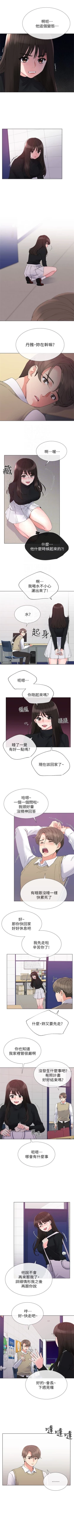 Page 177 of 重考生 1-43 中文翻译（更新中）