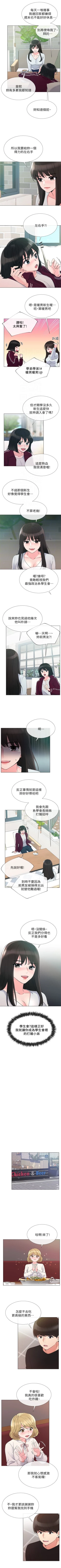 Page 179 of 重考生 1-43 中文翻译（更新中）