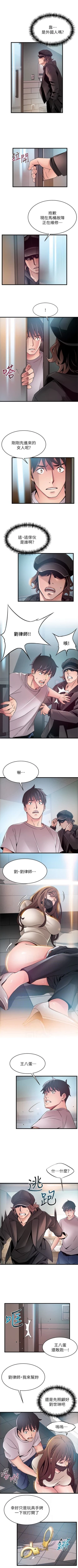 Page 274 of 弱点 1-62 中文翻译（更新中）