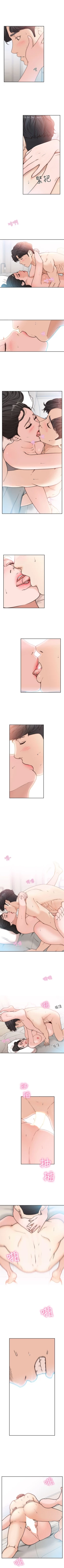 Page 73 of 前女友 1-48 中文翻译（更新中）