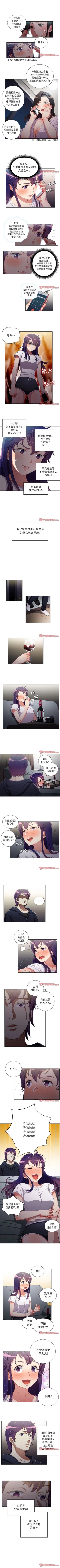 Page 305 of 由莉的秘密1-60 中文翻译 （更新中）