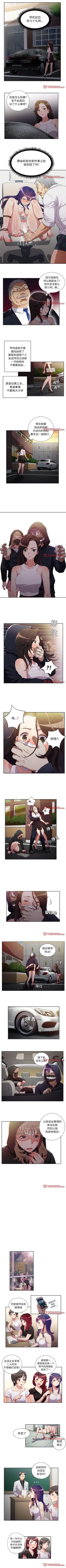 Page 307 of 由莉的秘密1-60 中文翻译 （更新中）